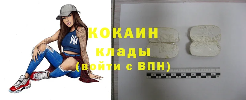 COCAIN Fish Scale  где купить наркотик  площадка состав  Катайск  KRAKEN онион 