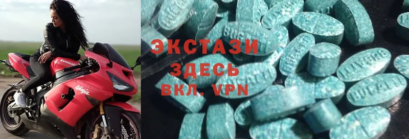 Ecstasy бентли  Катайск 