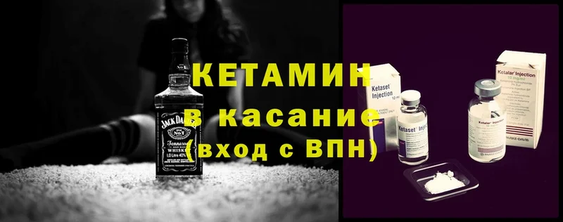 наркота  Катайск  KRAKEN ONION  Кетамин ketamine 