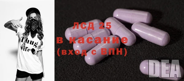 MESCALINE Белокуриха